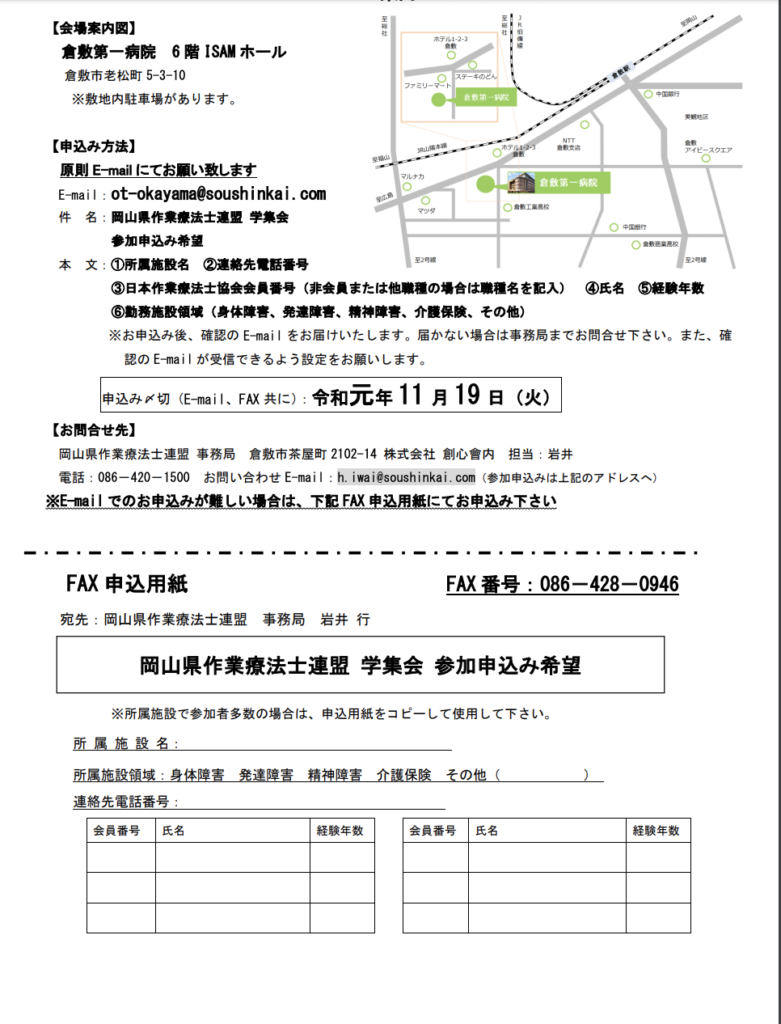 私設領域名