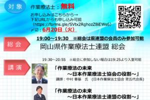 第9回学集会